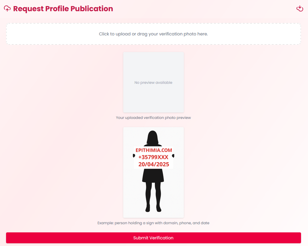 How We Verify Advertisements on Epithimia